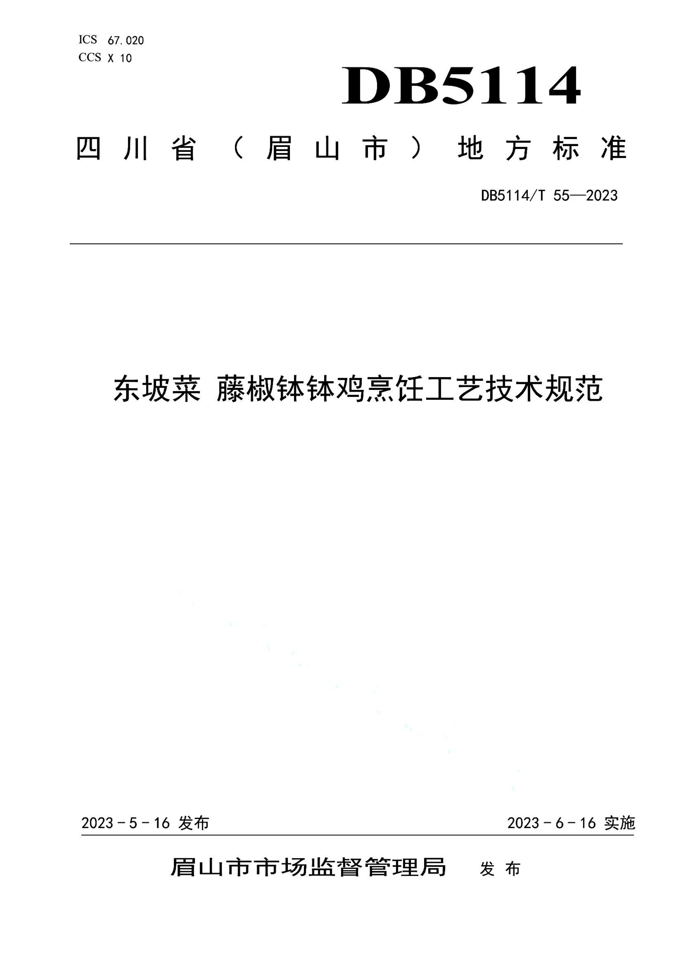 资源详情图